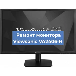 Замена конденсаторов на мониторе Viewsonic VA2406-H в Москве